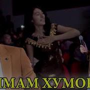 Farahmand Karimov Anore