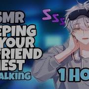 Asmr Cowo