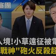 三立新闻