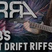 Erra Каверы