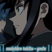 Gmfu Муичиро