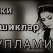 80 90 Йил Узбек Кушиклари