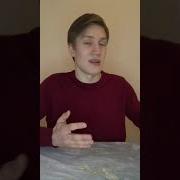 Привет Я Конор