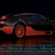 4 Короля 1 Класс