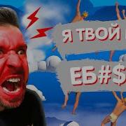 Юджин Мемы