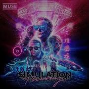 Muse Blockades Hd Exoarchive