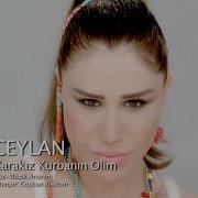 Ceylan