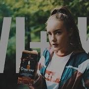 Vi Ik Бакей