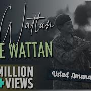 Aye Watan Pyare Watan