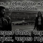 Zaffar Шансон