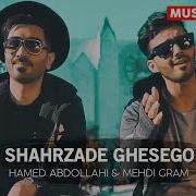 Hamed Abdollahi