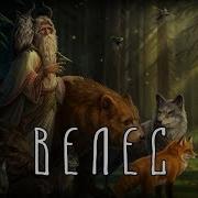 В Велеса
