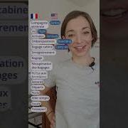 Debit D Air En Anglais
