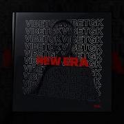 Vibe Tgk Сборник