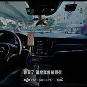 Mc水公主