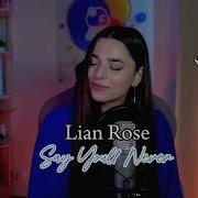 Lian Ross На Русском Языке
