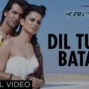Dil Tu He Bata