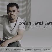 Халиям Севаман Мени Ушандай