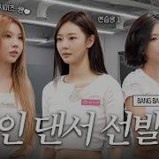 이시안