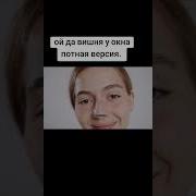 Ты Стояла Вся В Плотке