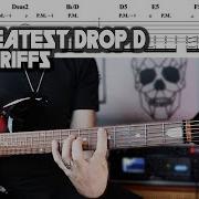 Drop D Песни