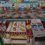 Coking Fever