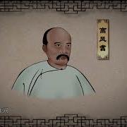 泰州