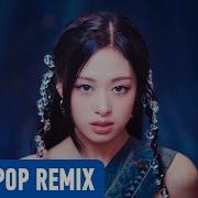 Areia Remix