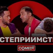 Мы Собрались С Друзьями На Охоту