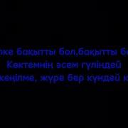 Жан Әпкем