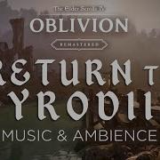 Oblivion Ost