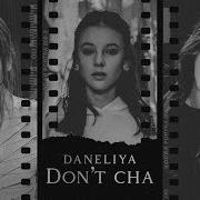 Daneliya Tuleshova Tea