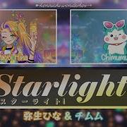 Waccha Primagi Starlight