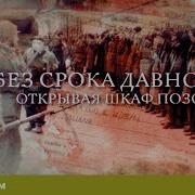 Цикл Прокуроры 5