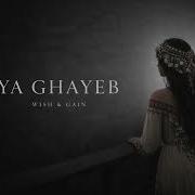 Ya Ghayeb Dark Arabic