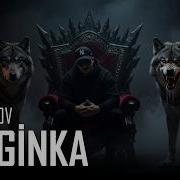 Ganbarov Lezginka Deep House 2026