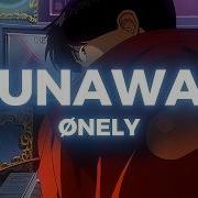 Ønely Runaway