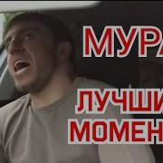 Мурад Эхэй
