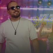 Harut Hovhannisyan