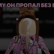 Пом Пом
