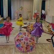 Зонтики Танец