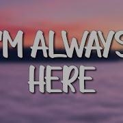 I M Always Here