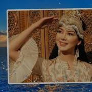 Алтынм Әсет