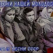 Сборник Дворовых Песен Золотая Коллекция
