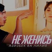 Дома Убираться Будешь И Вещи Стирать Будешь Если Мама