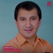 Келинчакка Ок Румол