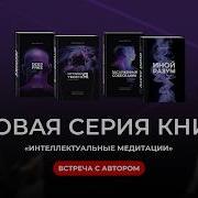 Иной Разум
