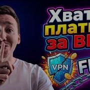 Vpn