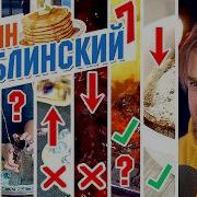 Джей