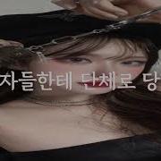 여자 19Asmr